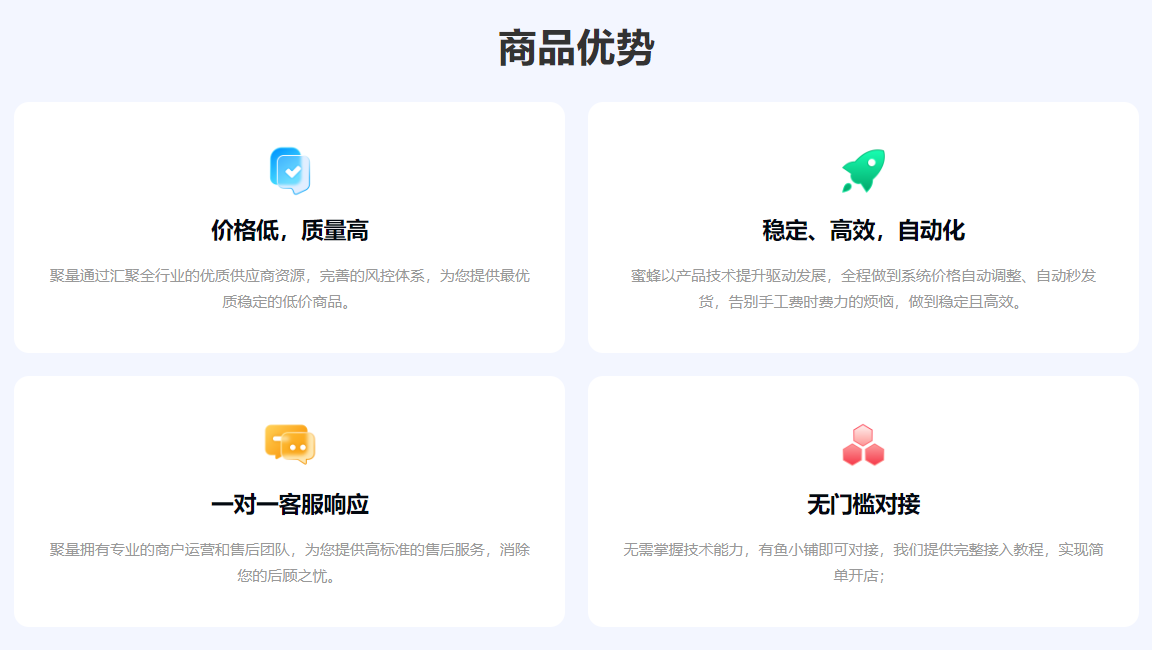 解密数字权益新蓝海：影视会员批发一手货源与权益云竞价平台的深度剖析