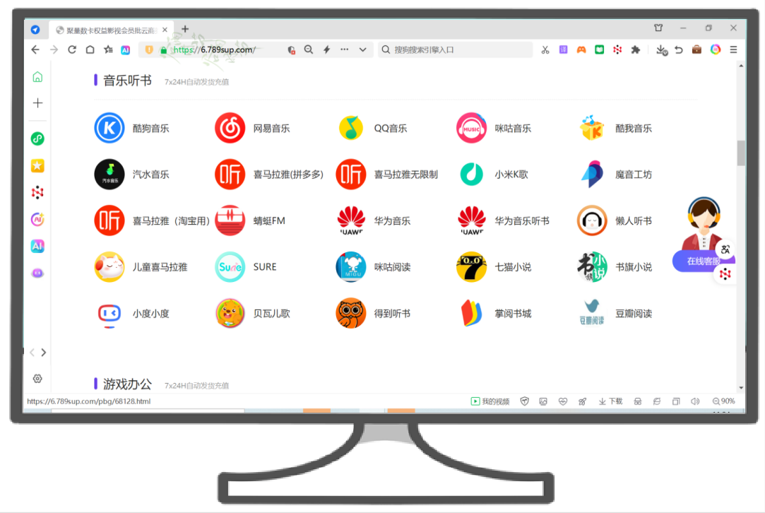 影视会员批发一手货源怎么找？揭秘数字权益网与权益云平台的核心玩法